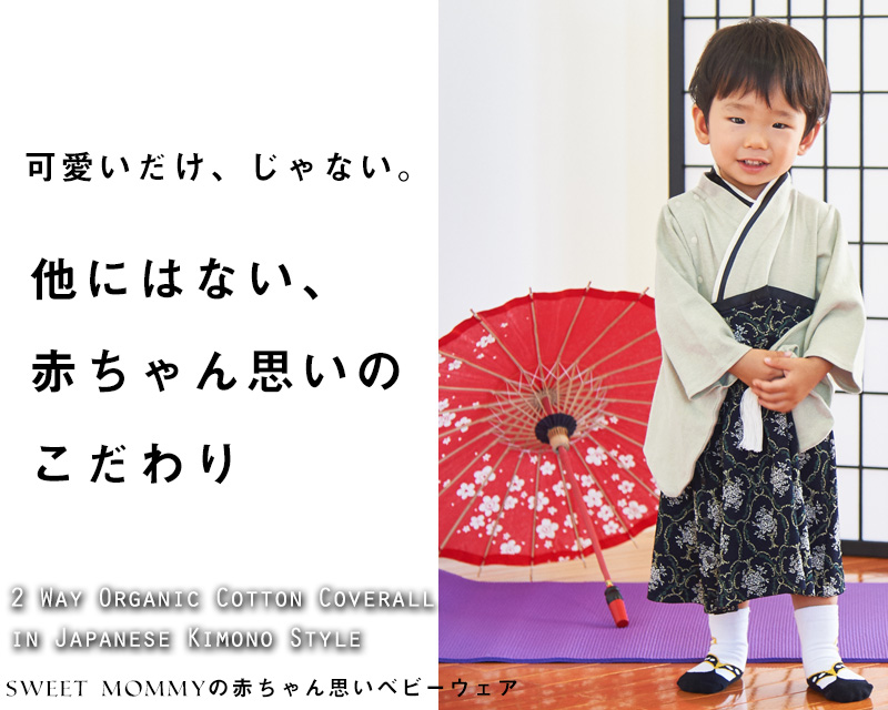 つい写真を撮りたくなるかわいさ