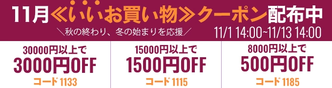 スウィートマミー代官山旗艦店｜マタニティ服・授乳服・ベビー服の専門店