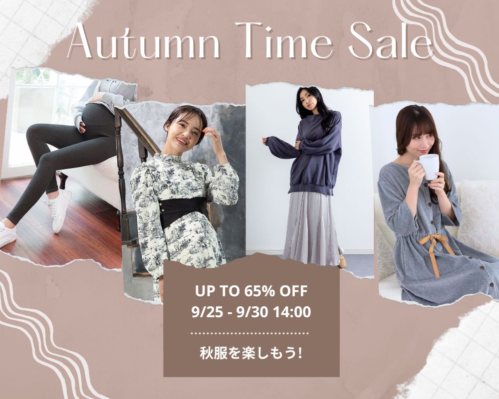 秋服　autumnTIMESALE