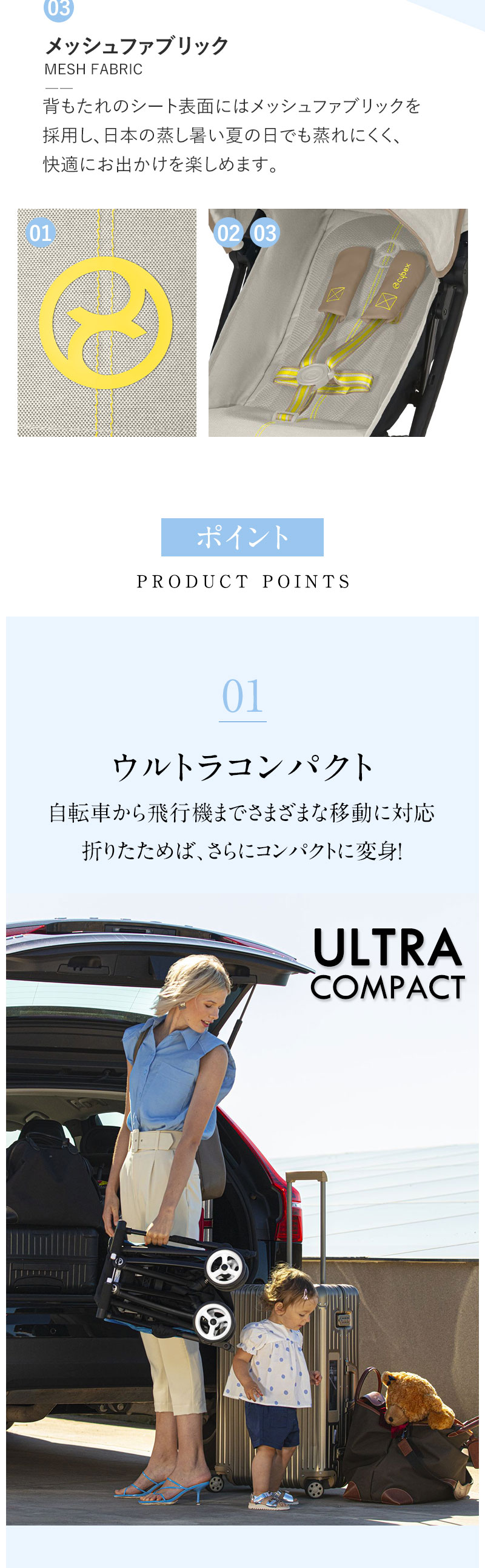 世界最小サイズ サイベックス「リベル」2022年モデルが登場