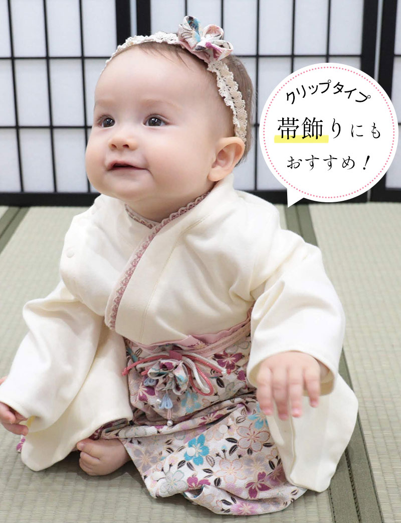 スウィートマミー　ベビー袴髪飾りセット