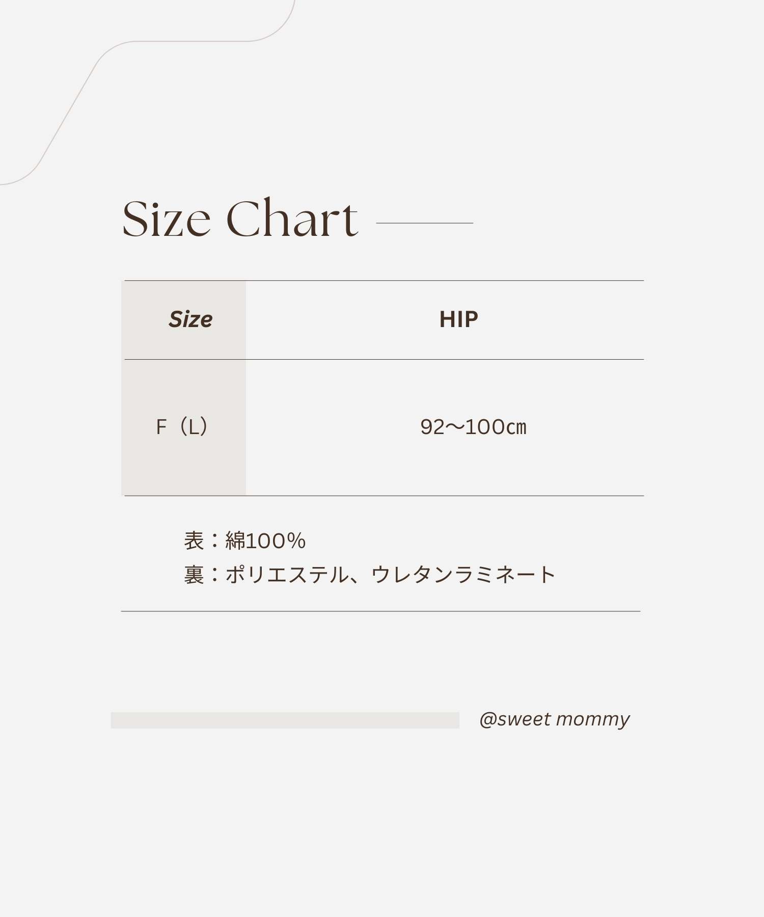 産褥ショーツ コットン100％ ２枚セット