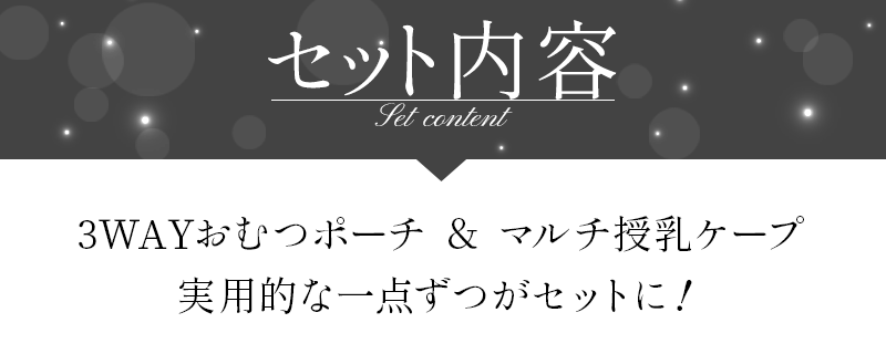 スウィートマミー限定ディズニーデザイン ディズニーコレクション ミッキー ミニー おむつケーキ