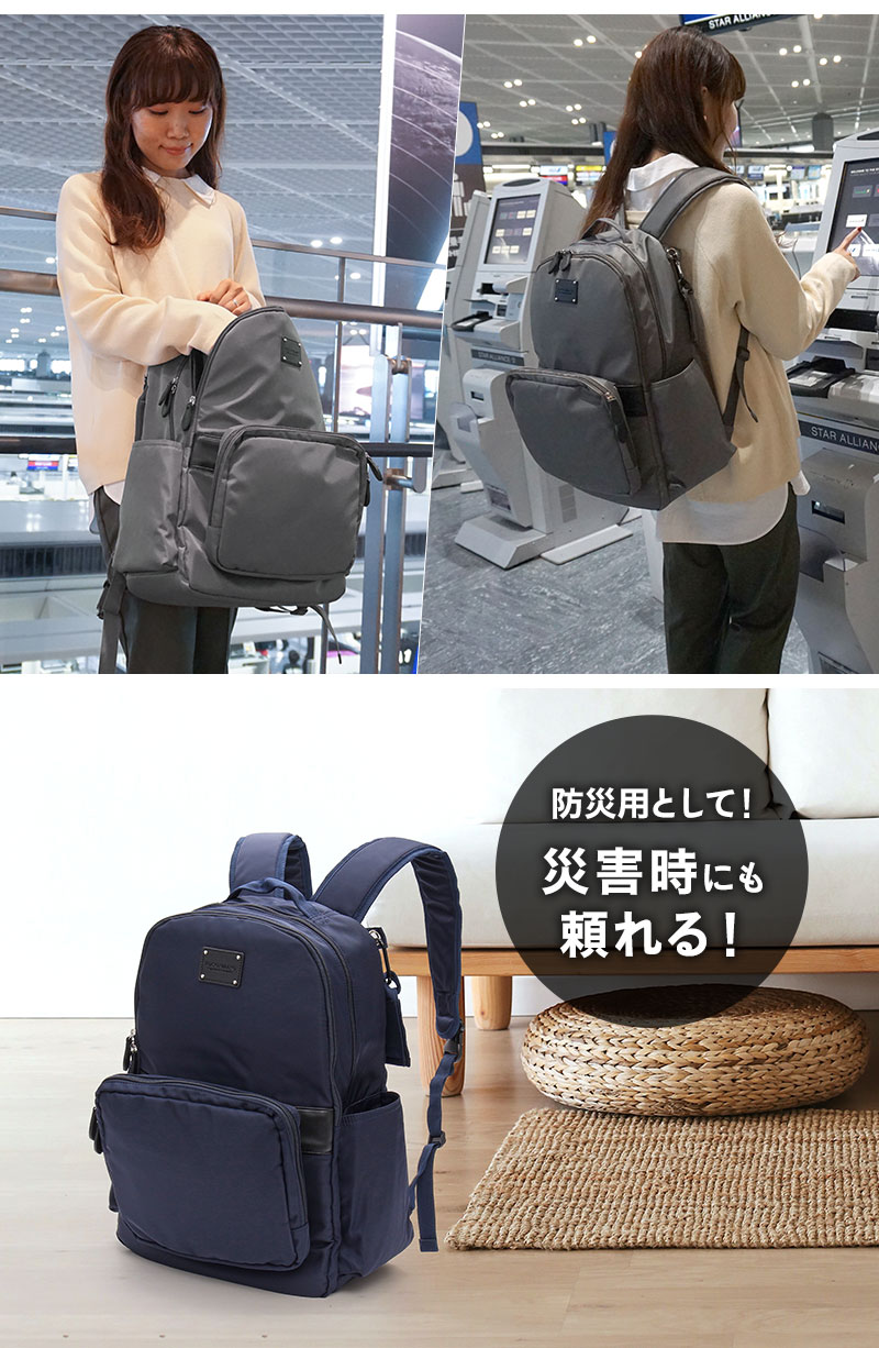 取り外しショルダーbag付 2wayマザーズリュック 23l Smart マザーズバック ママバック