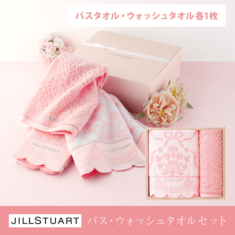 ホワイトブラウン JILLSTUART バスタオル\u0026ウォッシュタオル